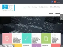 Sites similar to dpmath.gr