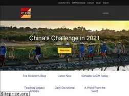 Sites similar to dpmchina.org