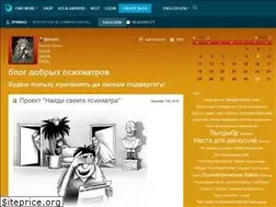 Sites similar to dpmmax.livejournal.com