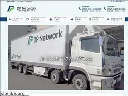Sites similar to dpn.co.jp