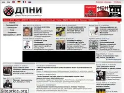 Sites similar to dpni.org