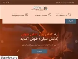 Sites similar to dpnjco.com