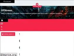 Sites similar to dpnnews.ru