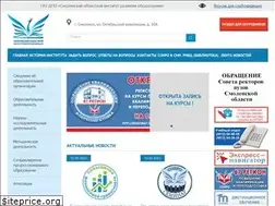 Sites similar to dpo-smolensk.ru