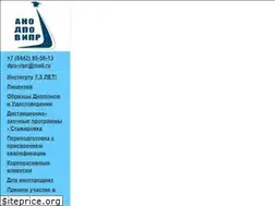 Sites similar to dpo-vipr.ru