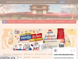 Sites similar to dpo.go.th