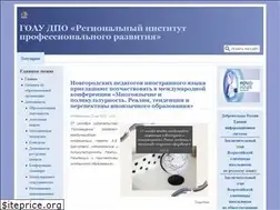 Sites similar to dpo53.ru