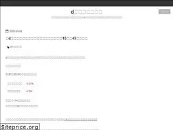 Sites similar to dpoint-lab.info