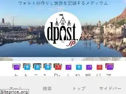 Sites similar to dpost.jp
