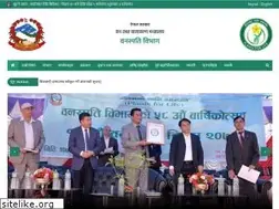 Sites similar to dpr.gov.np