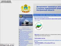 Sites similar to dpr44.ru