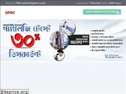 Sites similar to dprcbd.com