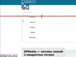 Sites similar to dprealty.ru