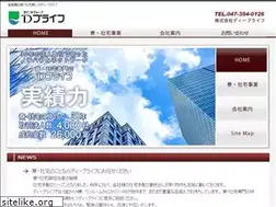 Sites similar to dprife.co.jp