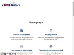 Sites similar to dprint.ru