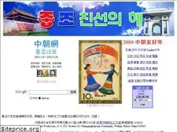 Sites similar to dprk.gq