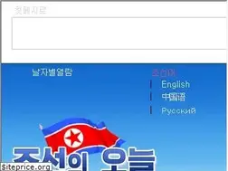 Sites similar to dprktoday.com