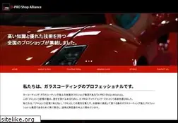Sites similar to dpro.jp