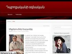 Sites similar to dprocashakert.wordpress.com