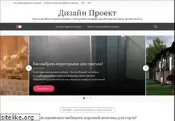 Sites similar to dproekt.com.ua