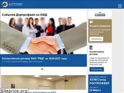 Sites similar to dprof.info