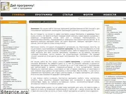 Sites similar to dprogu.ru