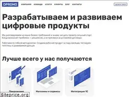 Sites similar to dpromo.su