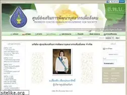 Sites similar to dpromote.com