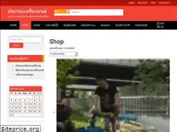 Sites similar to dpromspringkle.com