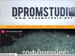 Sites similar to dpromstudio.net