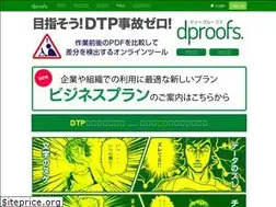 Sites similar to dproofs.com