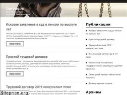 Sites similar to dpryug.ru