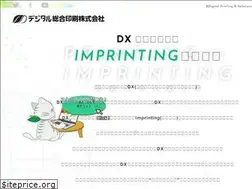 Sites similar to dps-company.jp
