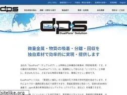 Sites similar to dps-inc.co.jp