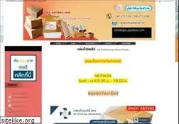 Sites similar to dps-postbox.com