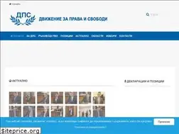 Sites similar to dps.bg