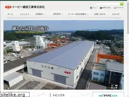 Sites similar to dps.co.jp
