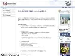 Sites similar to dps.org.hk