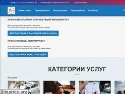 Sites similar to dps18.ru