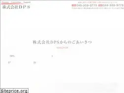 Sites similar to dps2018.com