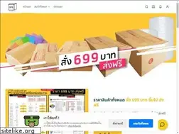 Sites similar to dpsbox.net