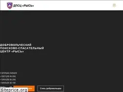 Sites similar to dpsclynx.ru