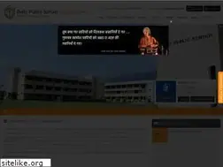 Sites similar to dpscoimbatore.com
