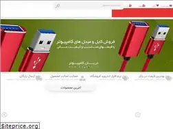 Sites similar to dpshop.ir