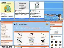 Sites similar to dpshop.ru
