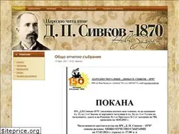 Sites similar to dpsivkov1870.org