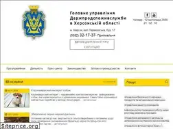 Sites similar to dpss-ks.gov.ua