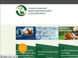 Sites similar to dpss-sumy.gov.ua