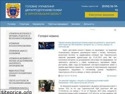 Sites similar to dpss-te.gov.ua