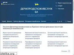 Sites similar to dpss.gov.ua